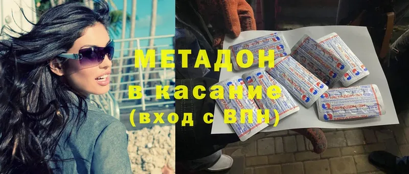 Метадон мёд  ссылка на мегу ссылка  Нариманов 